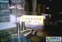 脫漆機刀頭（刀片）統(tǒng)一單價產品信息介紹