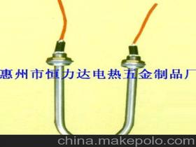 惠州市恒力達電熱五金制品廠 專業(yè)五金交電產品制造商