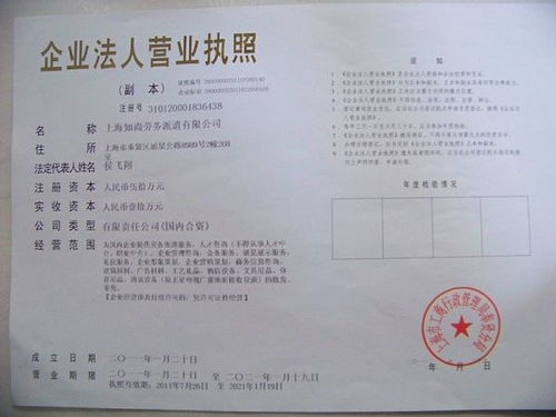 日用百貨、五金交電與電子產品經營范圍詳解 一份實用的商業指南